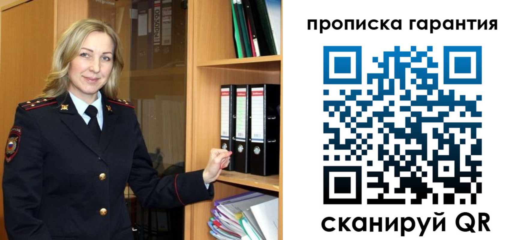 временная регистрация адрес в Калаче-на-Дону