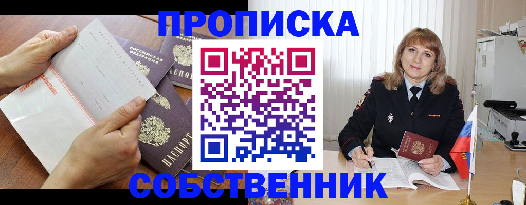 регистрация для дет. сада в Калаче-на-Дону