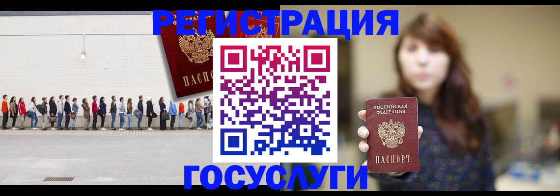 прописка поиск в Калаче-на-Дону